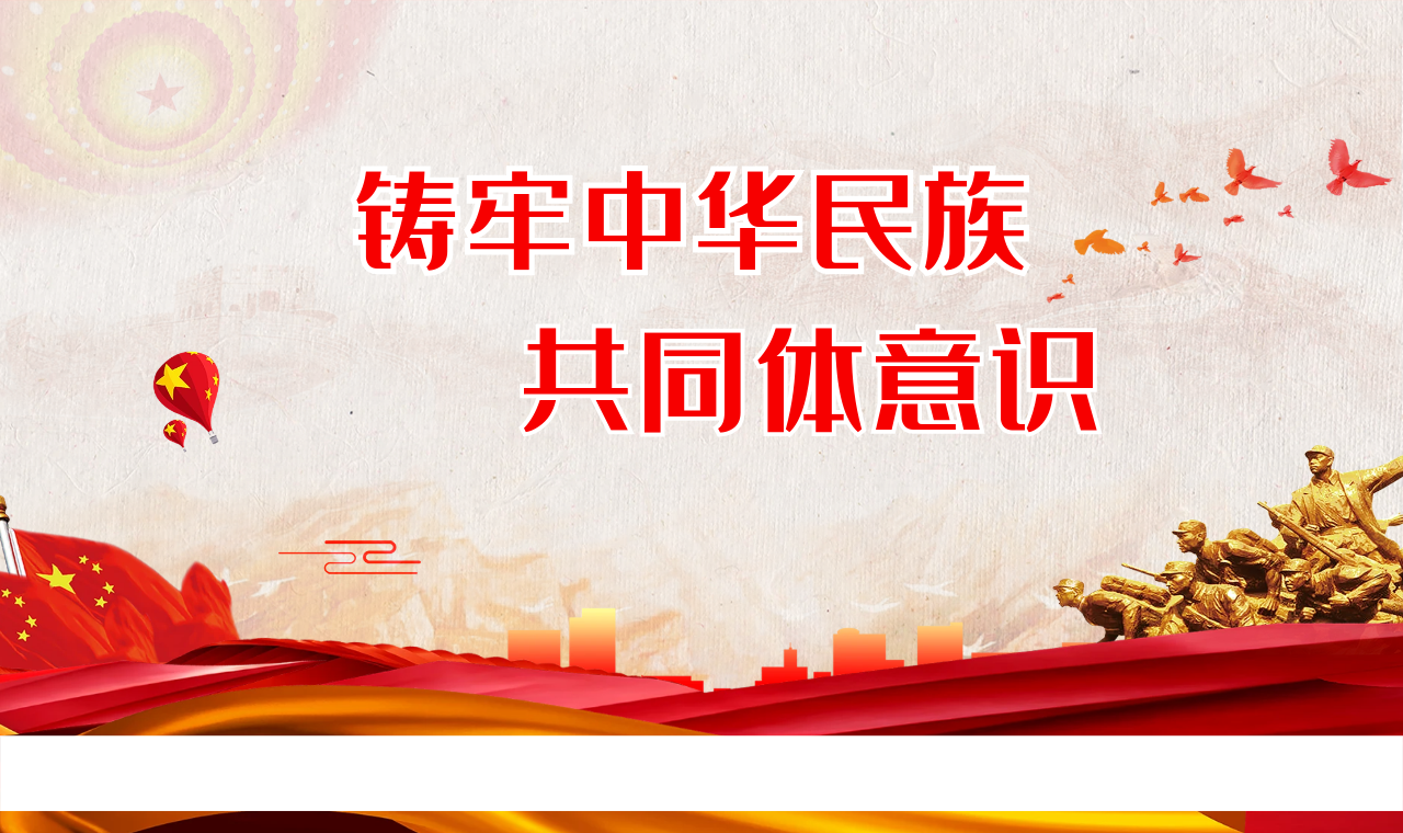 理响中国